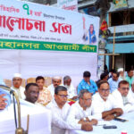 যারা ৭ মার্চ পালন করে না তারা দেশের অস্তিত্বও অস্বীকার করে