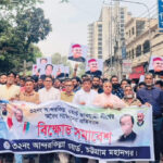 আন্দরকিল্লা ওয়ার্ড আওয়ামী লীগের নতুন কমিটি বাতিলের দাবি