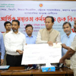 ভিক্ষা করে চিকিৎসা চালানো মাপিয়া পেলেন সহায়তা