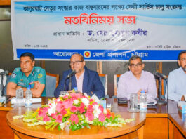 ২০২৮ সালের আগে নতুন সেতু হবে না