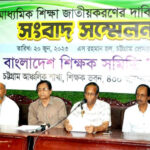 লাগাতার কর্মসূচির ডাক শিক্ষক সমিতির