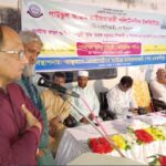 মাস্টার রুহুল আমীন চৌধুরীর জীবনাদর্শন অনুসরণের আহ্বান