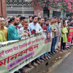 যুক্তরাষ্ট্রে ডাকাতের গুলিতে বাংলাদেশি হত্যার বিচার দাবি