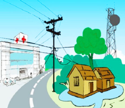 আমার গ্রাম আমার শহর