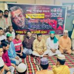 বঙ্গবন্ধুর শাহাদাতবার্ষিকী উপলক্ষে চট্টগ্রামে যুবলীগের দোয়া মাহফিল