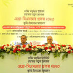 কৃষি উদ্যোক্তাদের দক্ষতা বাড়াতে কাজ করছে ইউসিবি