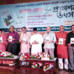 ভ্রমণের চেয়ে বিস্ময়কর আর কিছুই নেই