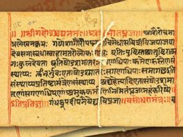 কবিতা : বাংলা সাহিত্যের আদি নিদর্শন