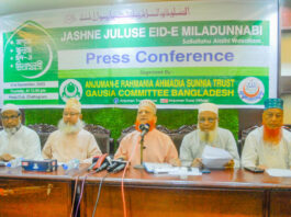 দেশের বৃহত্তম জশনে জুলুস বৃহস্পতিবার