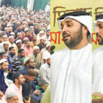 সমগ্র মানবজাতির রহমত রাসুল (দ.)