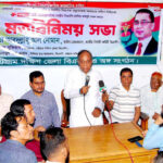 ছোট হয়ে এসেছে এ সরকারের পৃথিবী