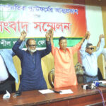 চট্টগ্রামে নতুন রাজনৈতিক দল গঠনের ঘোষণা