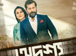 ‘অদৃশ্য’ যেন সমাজের দৃশ্যমান বাস্তবতা