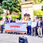 নির্বাচনে বিদেশিদের হস্তক্ষেপের প্রতিবাদে চবিতে মানববন্ধন