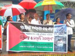 আন্তর্জাতিক অপরাধ আদালতে নেতানিয়াহু’র বিচার দাবি