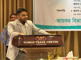 তরুণ ক্যাটাগরিতে সেরা করদাতা আকতার পারভেজ