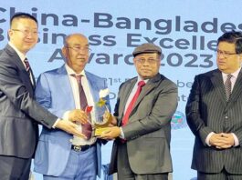 ‘চায়না-বাংলাদেশ বিজনেস এক্সিলেন্স অ্যাওয়ার্ড’ পেল এস. আলম গ্রুপ