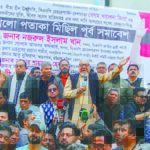 সরকার গোটা দেশকে কারাগার বানিয়েছে