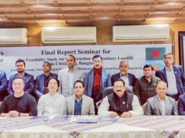 চসিককে স্যানিটারি ল্যান্ডফিল প্রতিষ্ঠার প্রস্তাব