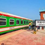 ঢাকা-কক্সবাজার রুটে পাঁচ দিনের বিশেষ ট্রেন