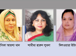 চট্টগ্রাম থেকে আওয়ামী লীগের মনোনয়ন পেলেন ওয়াসিকা আয়শা, শামীমা লুবনা ও দিলওয়ারা ইউসুফ