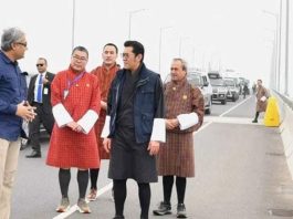 বাংলাদেশে বিনিয়োগের আগ্রহ প্রকাশ ভুটান রাজার