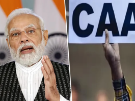 ভারতে সংশোধিত নাগরিকত্ব আইন কার্যকর