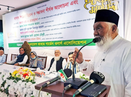 রাবারকে কৃষিপণ্য ঘোষণার আহ্বান সুফি মিজানের