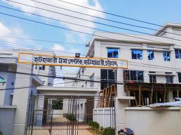 ট্রমা সেন্টার চালু থাকে না কেন