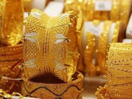 ইতিহাস গড়ে কমলো সোনার দাম