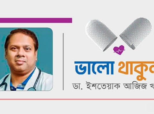 গ্যাসের ওষুধ কি উপকারী?