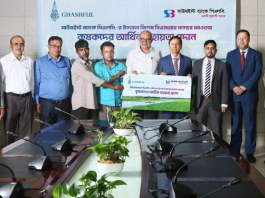 ঘাসফুল উপকারভোগী ৫০ প্রান্তিক কৃষক সাউথইস্ট ব্যাংক সিএসআর ফান্ডের অনুদান পেলেন
