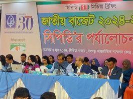 প্রস্তাবিত বাজেট মূল্যস্ফীতি আরো উস্কে দেবে: সিপিডি