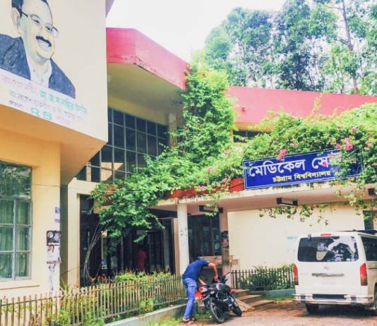 প্রশাসনের কাছে মেডিক্যাল শিক্ষার্থীদের কাছে নাপা সেন্টার!