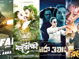 ঈদে মুক্তির মিছিলে পাঁচ সিনেমা