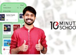 মধ্যরাতে টেন মিনিট স্কুল অনির্দিষ্টকালের জন্য বন্ধ ঘোষণা