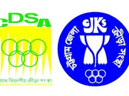 অ্যাডহক কমিটির সদস্যরা নির্বাচন করতে পারবেন না!