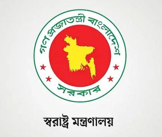 জামায়াত-শিবিরকে নিষিদ্ধ করে প্রজ্ঞাপন জারি