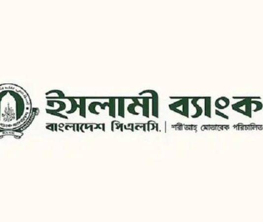 ইসলামী ব্যাংকের বোর্ড ভেঙে দেওয়া হবে