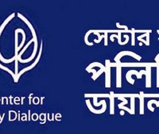 ডিজেল ও পেট্রোলের দাম ১০ থেকে ১২ টাকা কমানো সম্ভব: সিপিডি