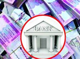 ব্যাংক খাতে কলমানি সুদহার সর্বোচ্চ