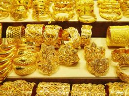 সোনার দাম কিছুটা কমলো