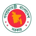 আয়কর রিটার্ন দাখিলের সময়সীমা ১ মাস বাড়ল
