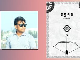 ‘গুপ্ত গান প্রগতিশীলতার ধ্বজাধারণ করে অন্ধবিশ্বাস ও ধর্মের কুসংস্কারে আঘাত আনতে চায়’