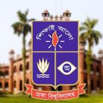 থার্টি ফার্স্ট নাইটে বহিরাগতদের প্রবেশ নিষিদ্ধ করল ঢাবি  প্রশাসন