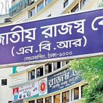 ১৫ ফেব্রুয়ারি পর্যন্ত আয়কর রিটার্ন জমার সময়সীমা বাড়ছে