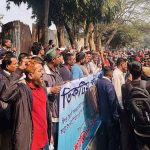 পুলিশ সদর দফতরের সামনে বিগত সরকারের আমলে চাকরিচ্যুতরা