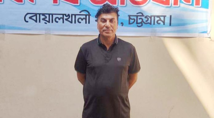 1739779844.Boalkhali