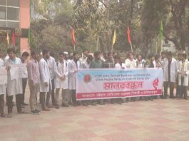 চমেক হাসপাতালে ইন্টার্ন চিকিৎসকদের ‘কমপ্লিট শাটডাউন’