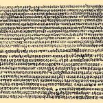 বাংলার সুলুক-সন্ধান ও চর্যাগীতি